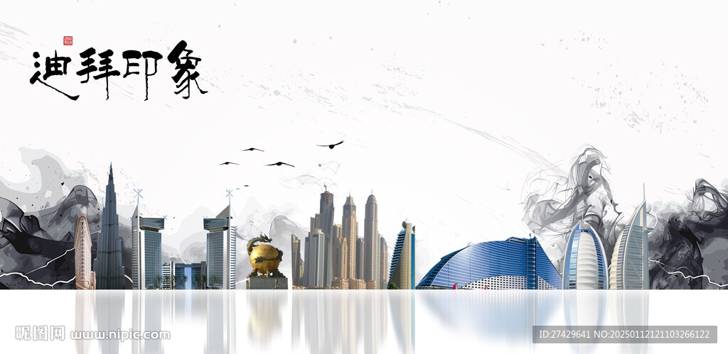 迪拜旅游