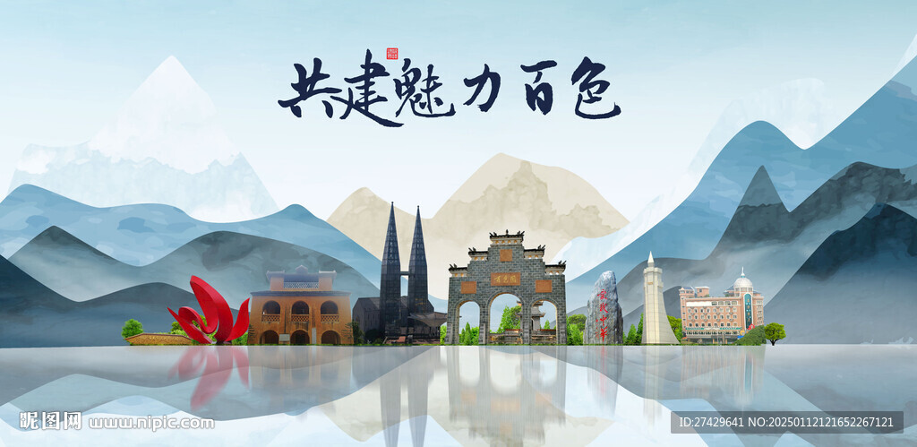 百色旅游