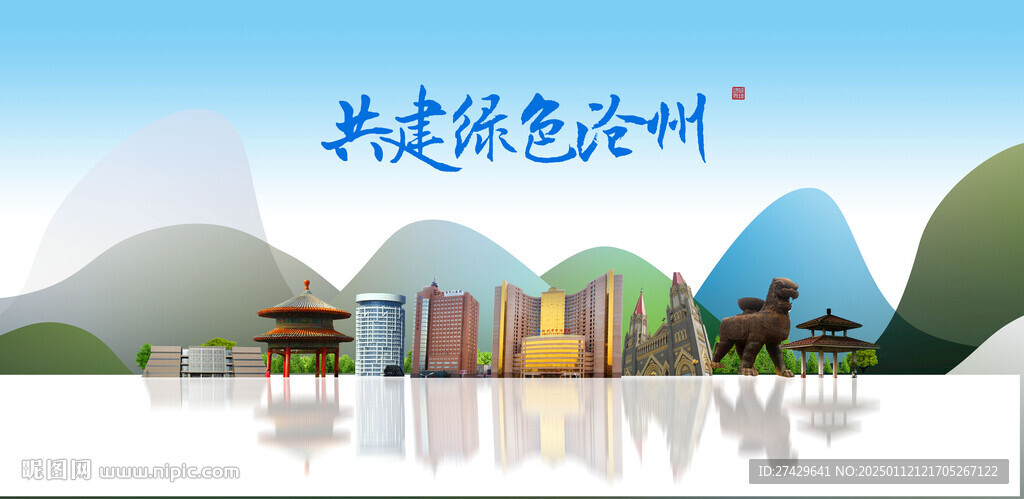 沧州旅游