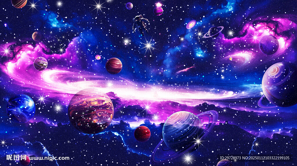 星空