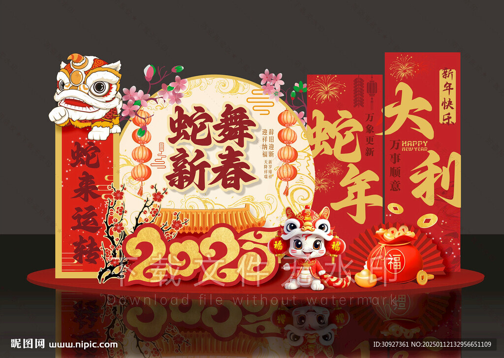 2025蛇年美陈