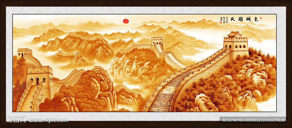 长城国画