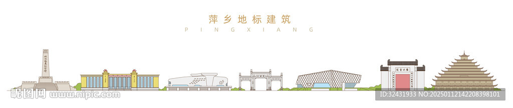 萍乡地标建筑