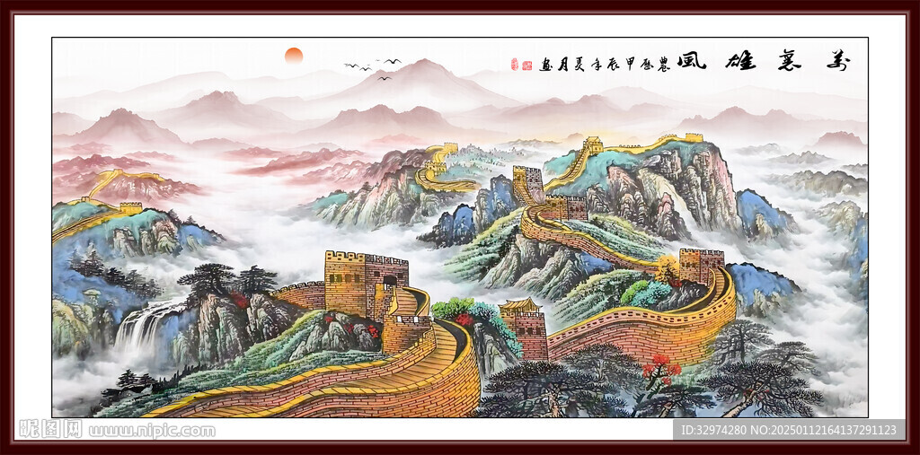长城国画山水金色长城