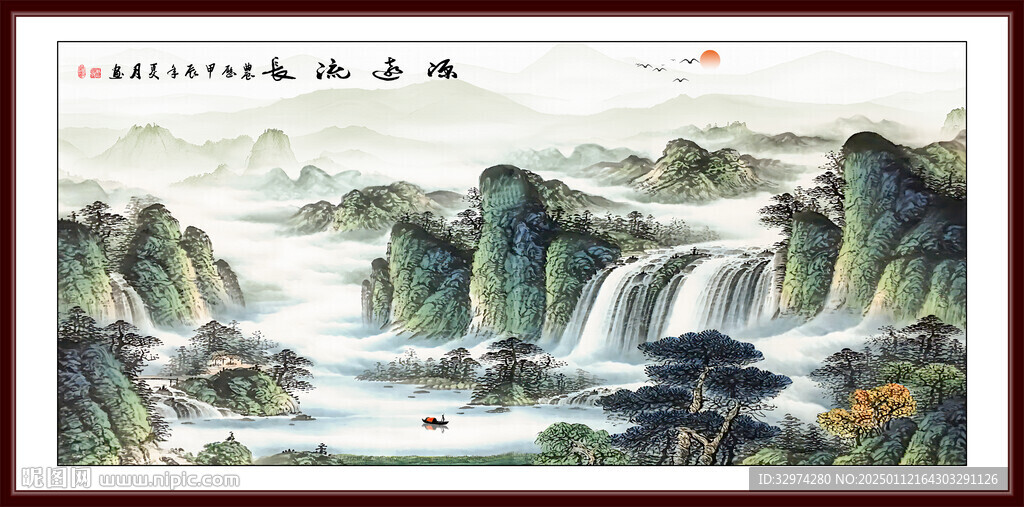源远流长国画山水旭日东升