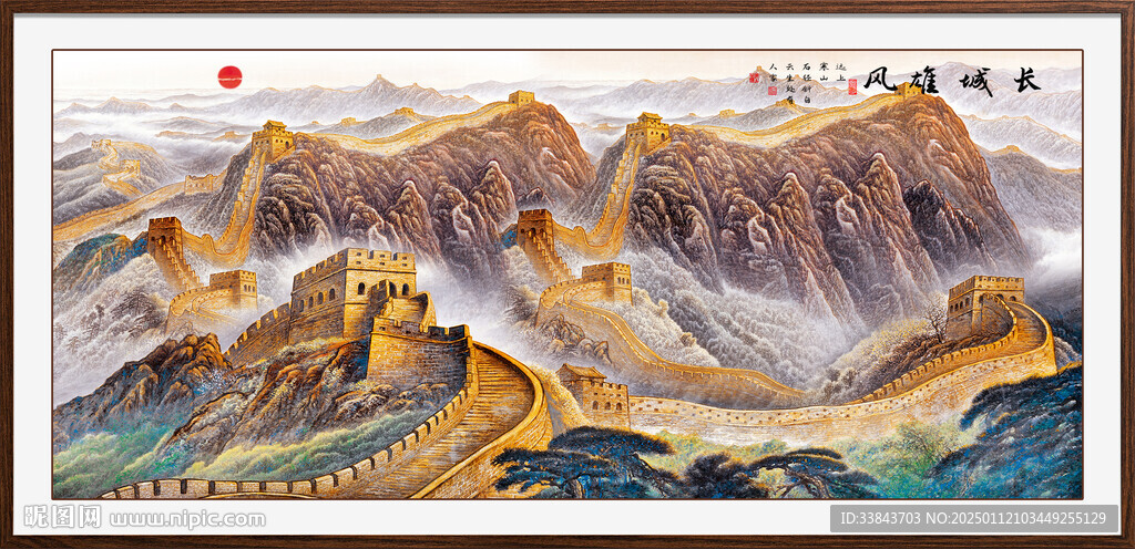 长城装饰画