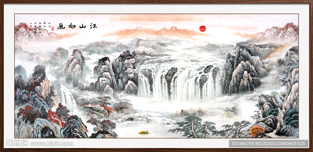 旭日东升山水