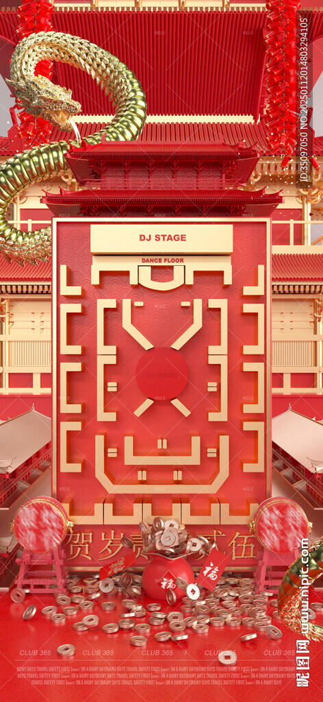 蛇年春节酒吧座位图台位图源文件