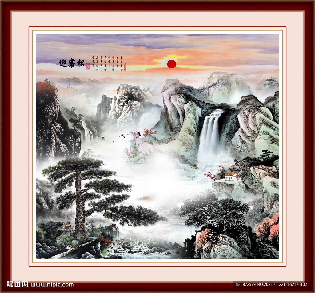 山水风景画