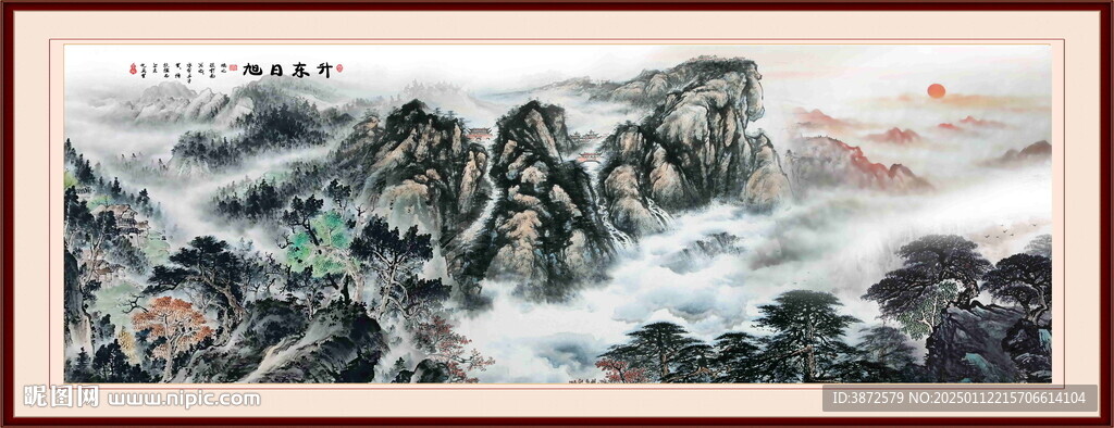 旭日东升国画
