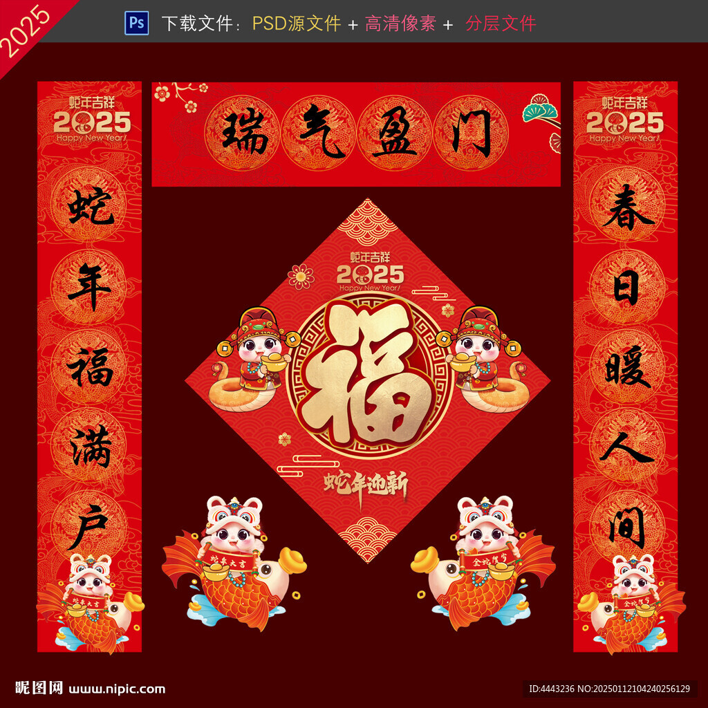 对联