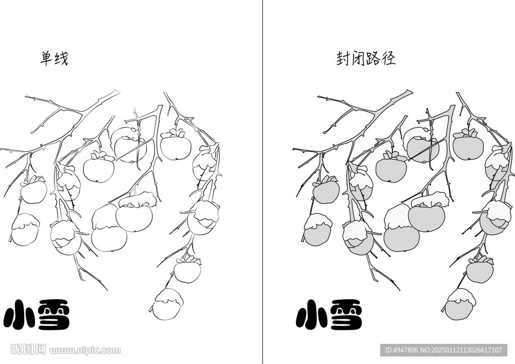 小雪 节气 矢量图