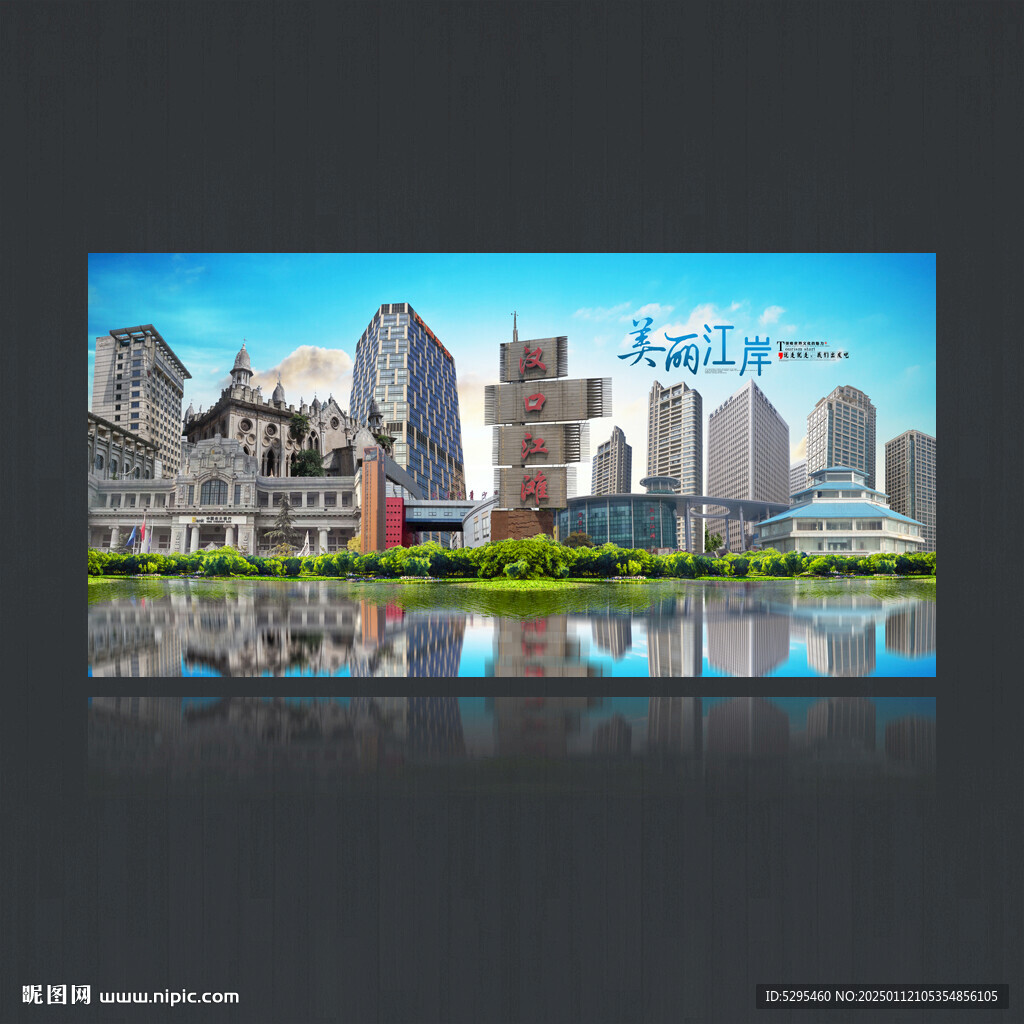 江岸