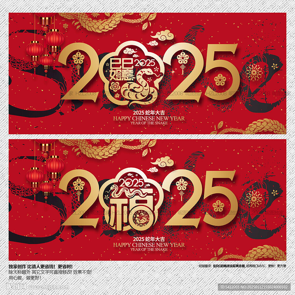 2025年