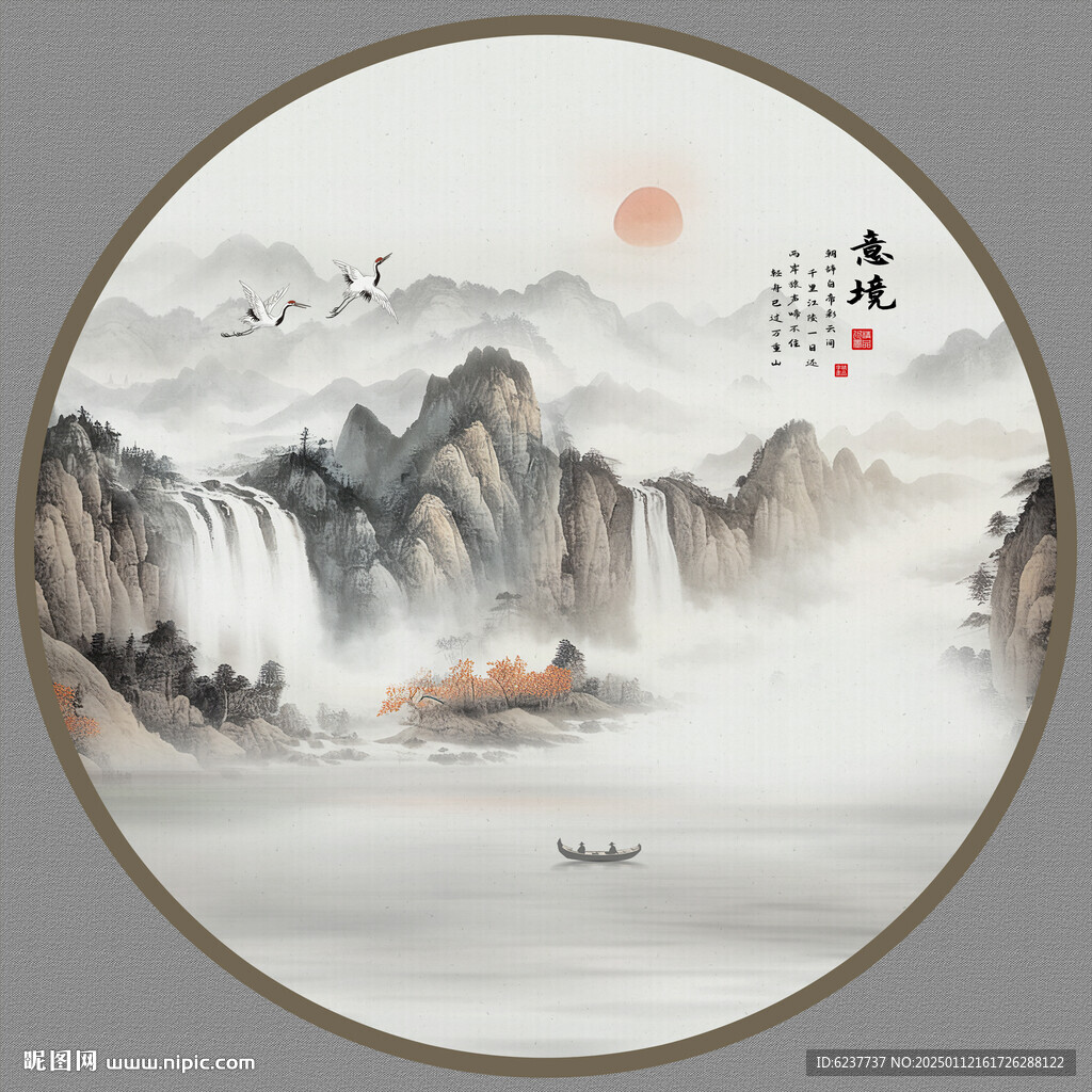 圆形意境山水水墨画