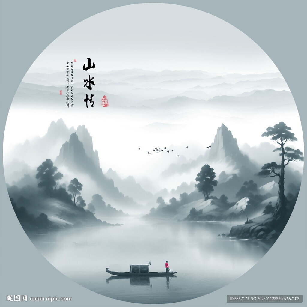 圆形水墨画