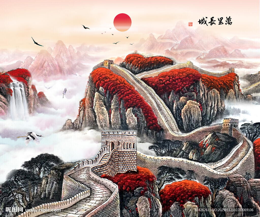 国画长城
