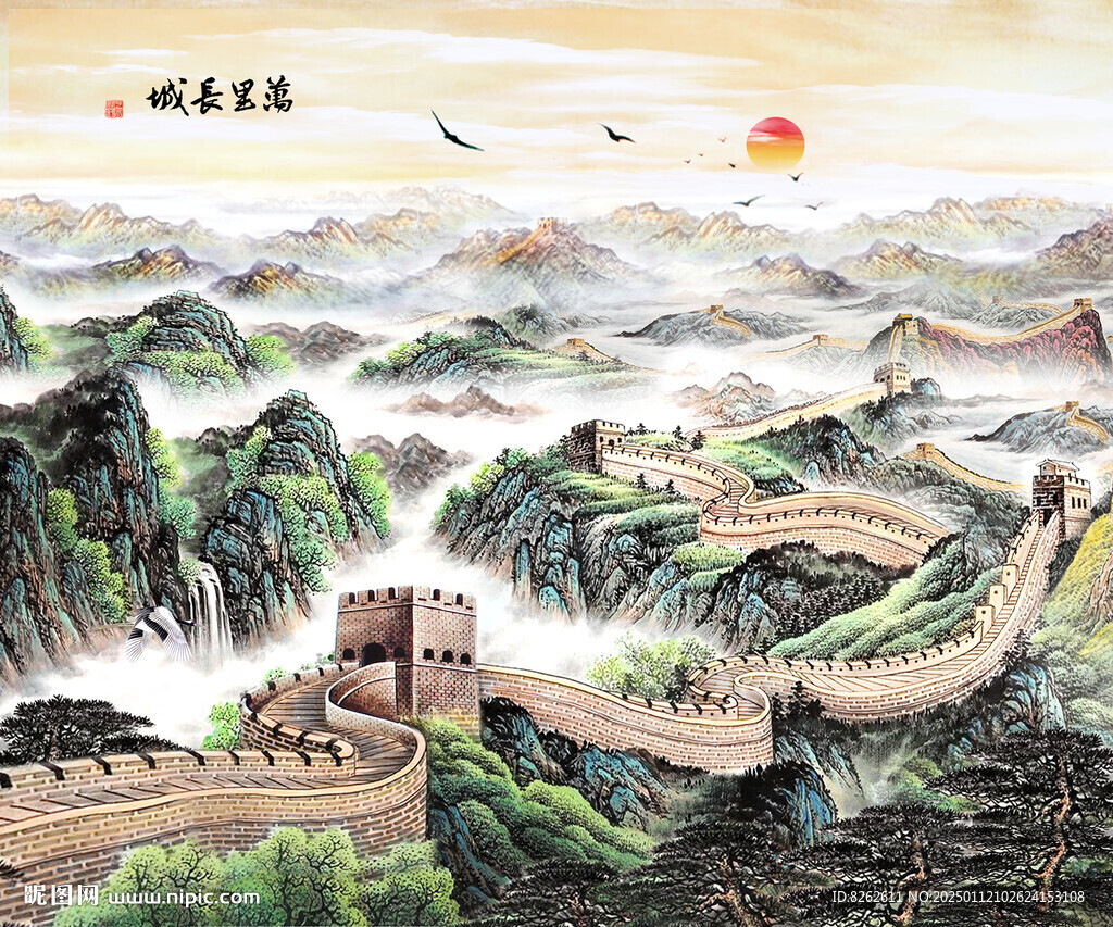 长城国画