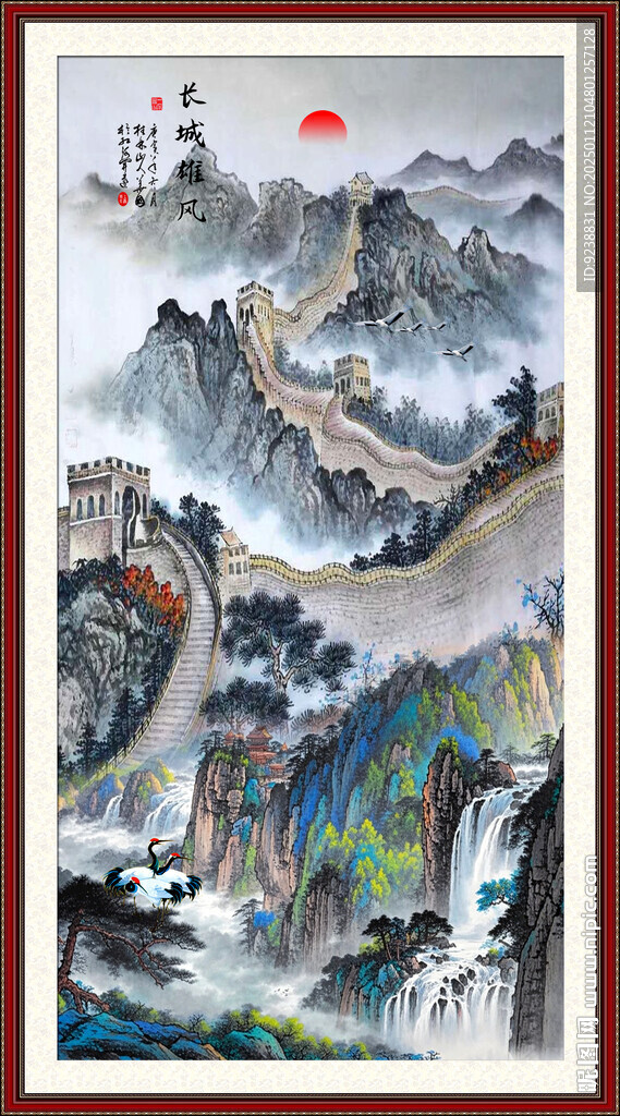 玄关长城