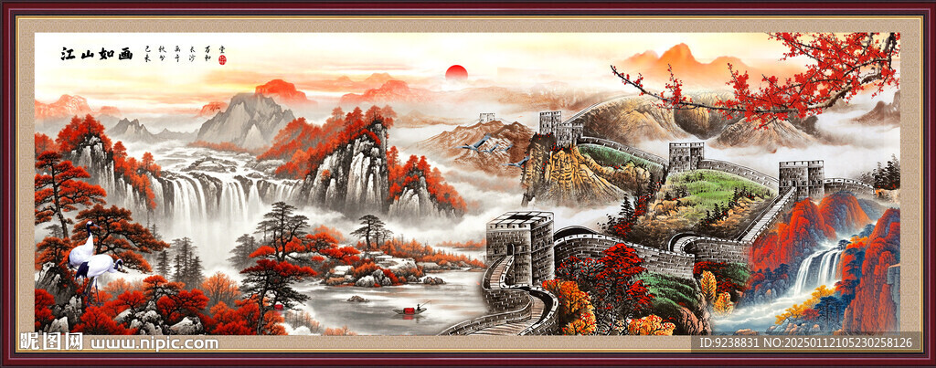 江山如画
