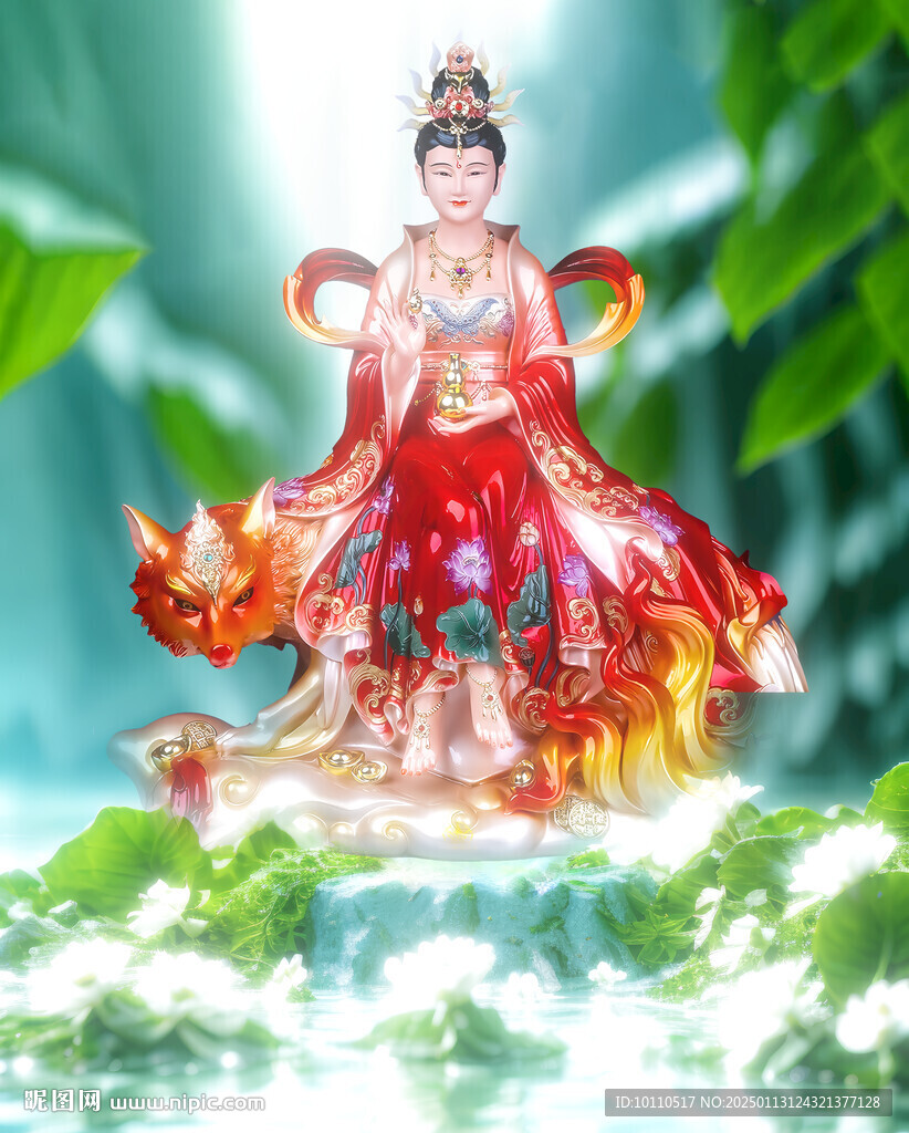 狐仙 