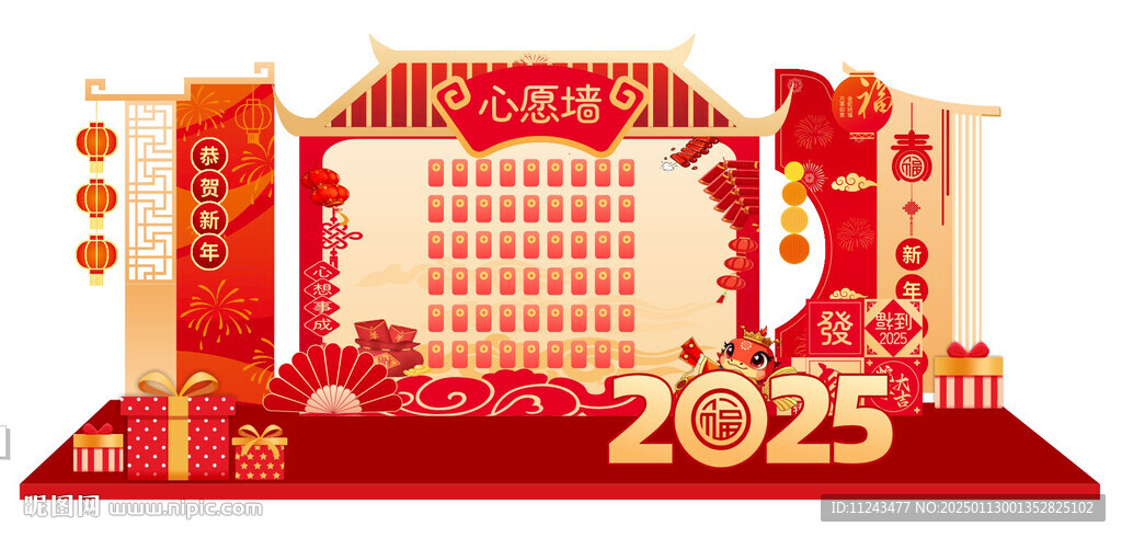 美陈