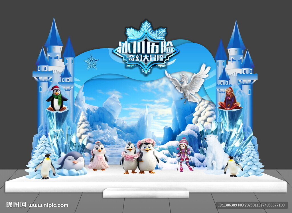 冰雪舞台
