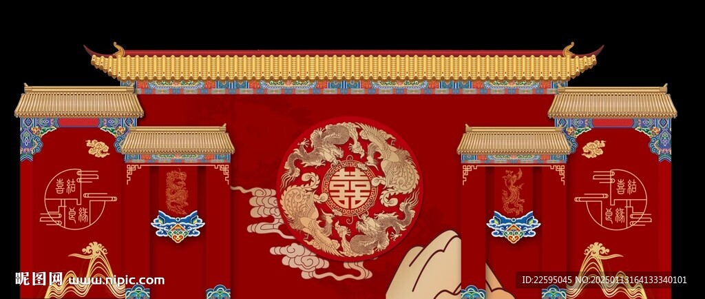 中式婚礼