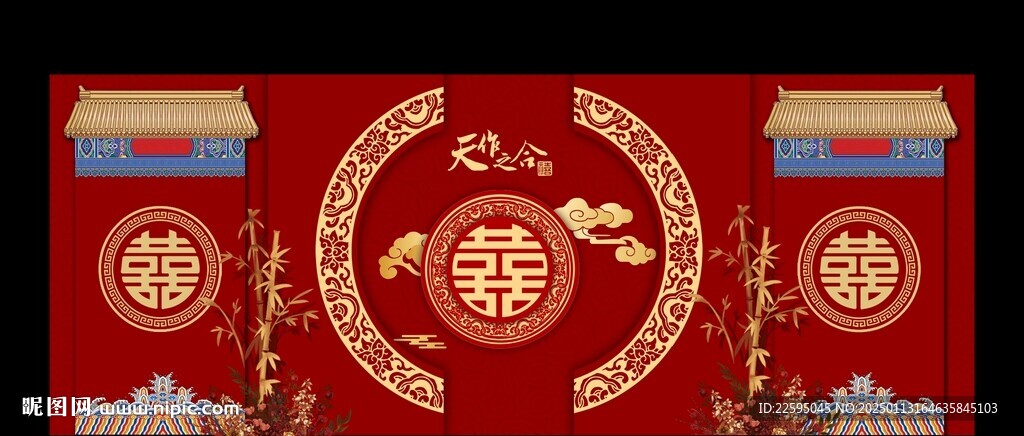 中式婚礼背景