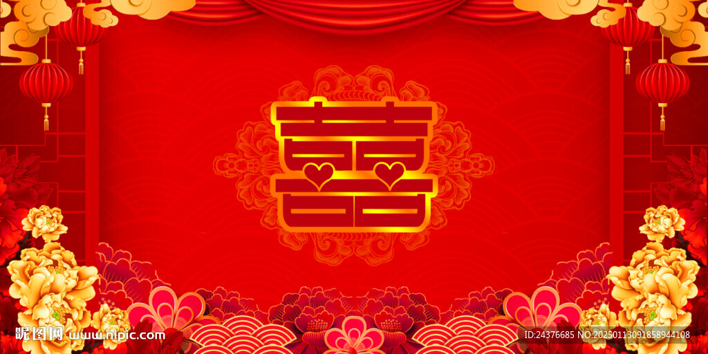 结婚典礼