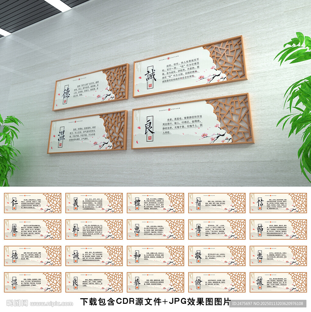 传统文化