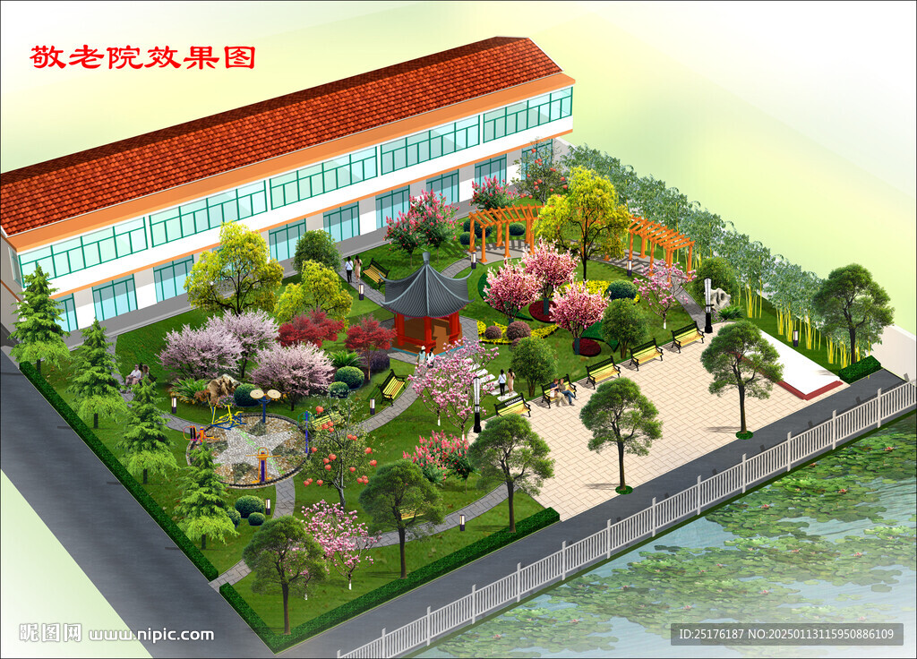 养老院广场