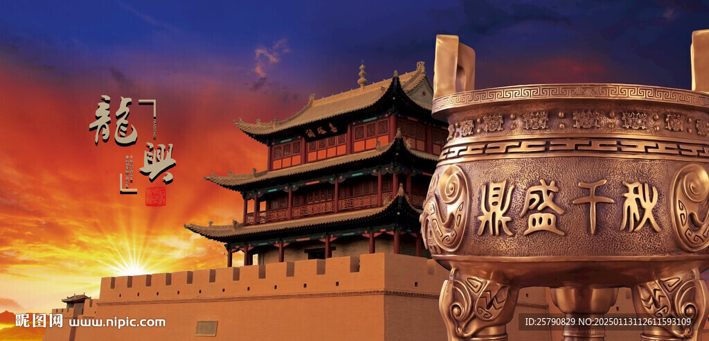 古建筑