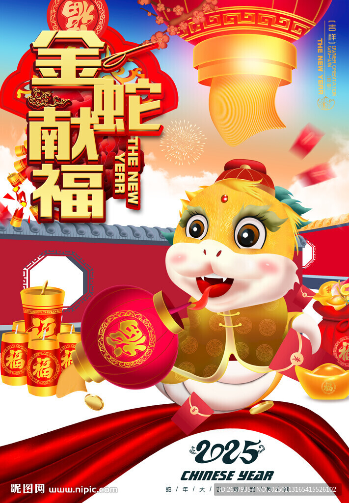 2025年广告