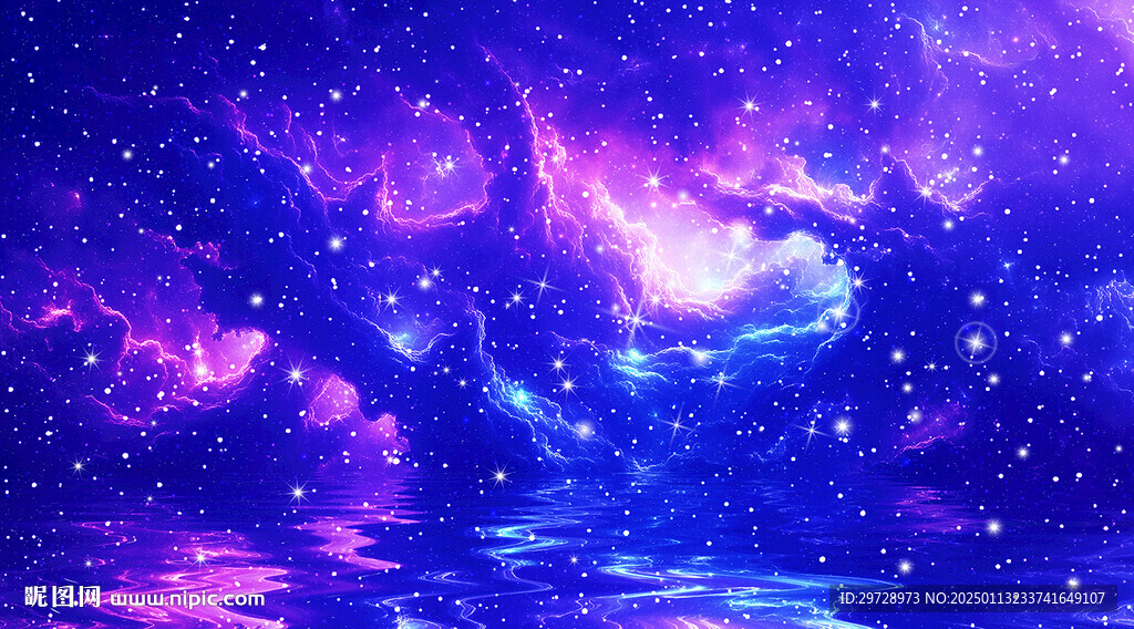 星空星云星河