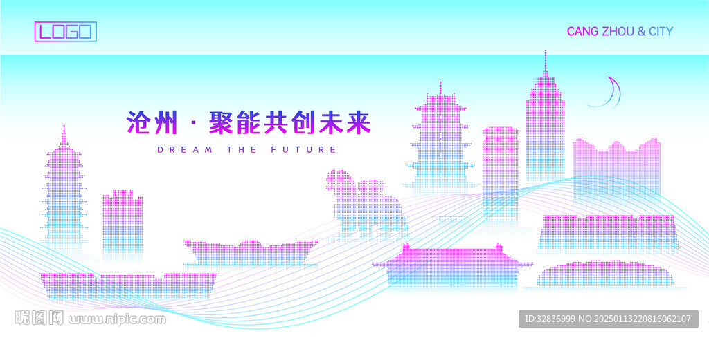 沧州建筑