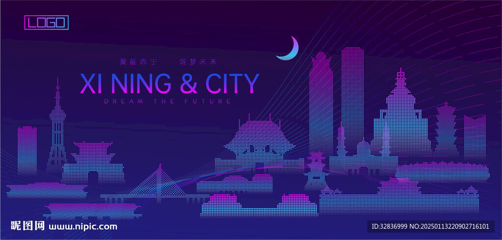 西宁建筑