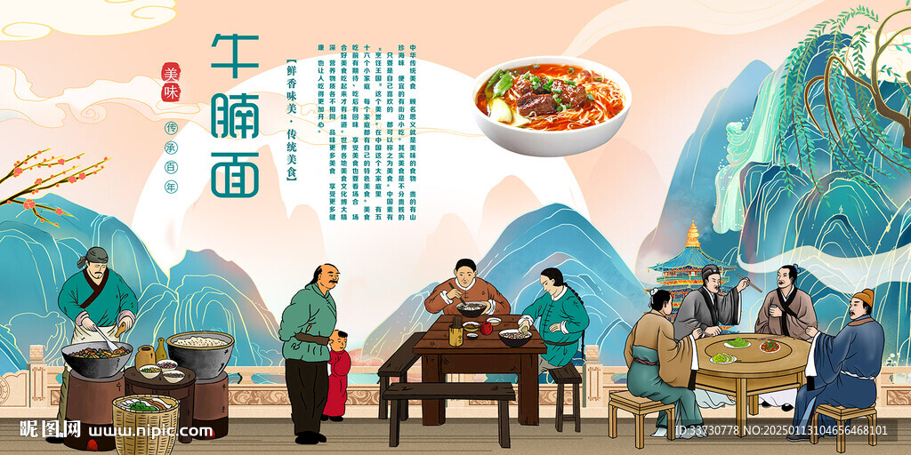 牛腩面