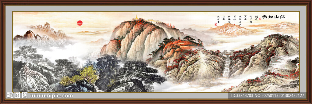 泰山日出国画