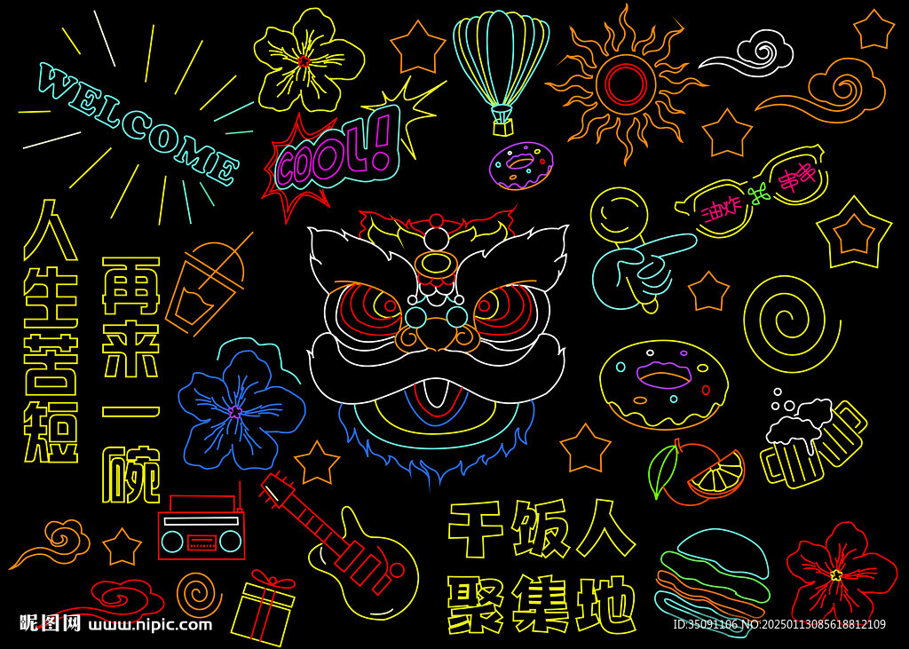 醒狮灯饰画