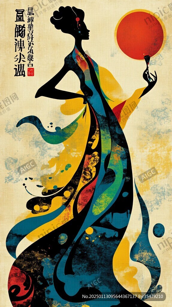 黔东南地产广告插画