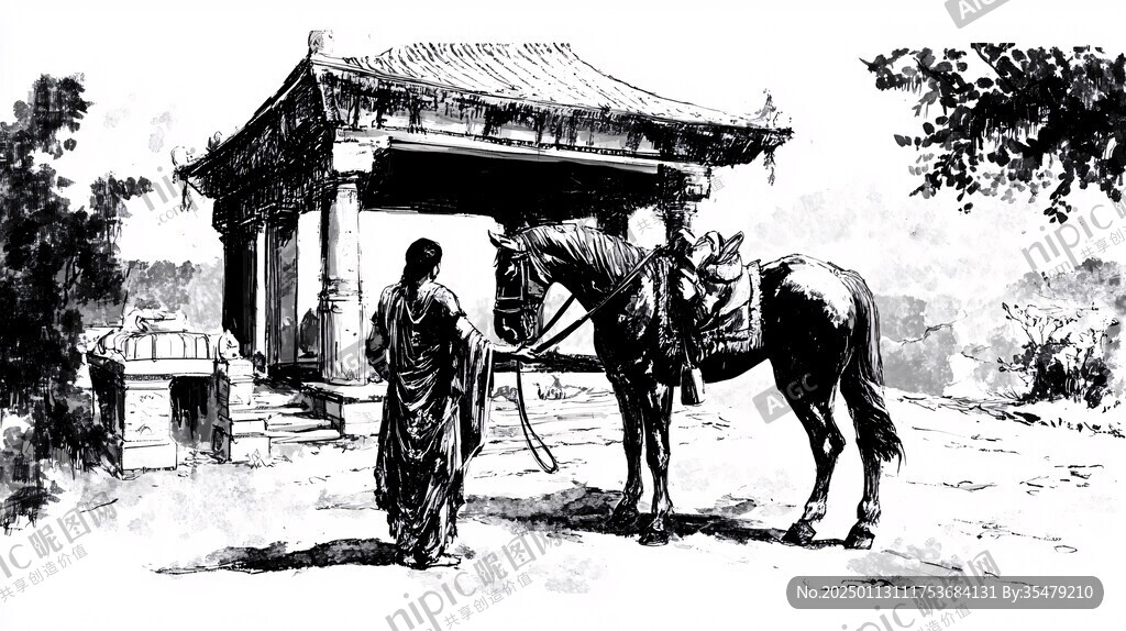 拴马图