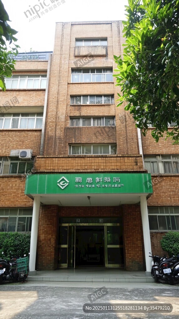 北大校医院