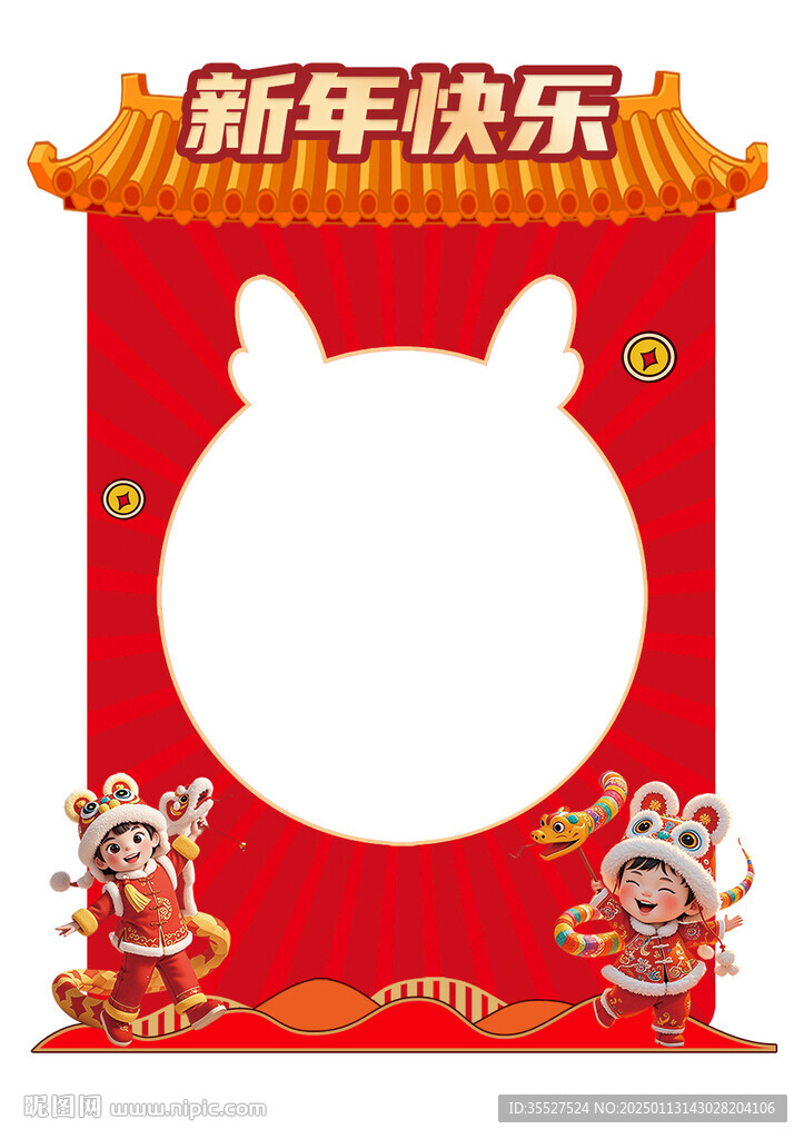 拍照框