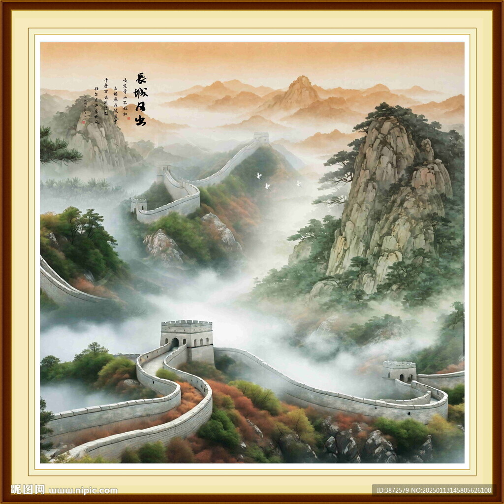 长城风景画
