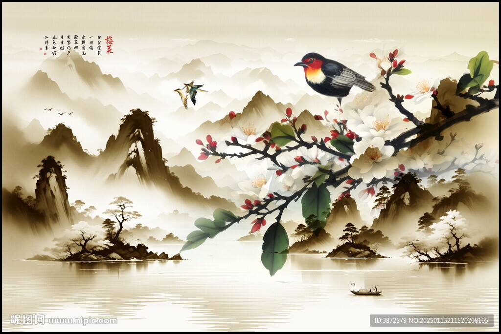 水墨山水画