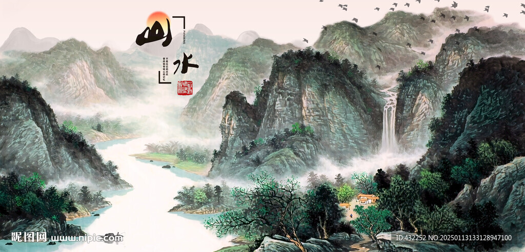 山水画