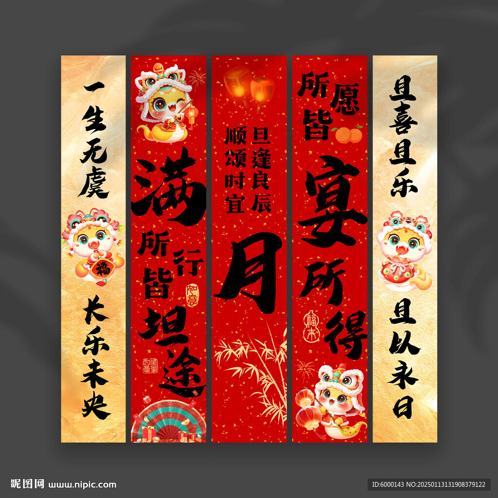 满月挂布