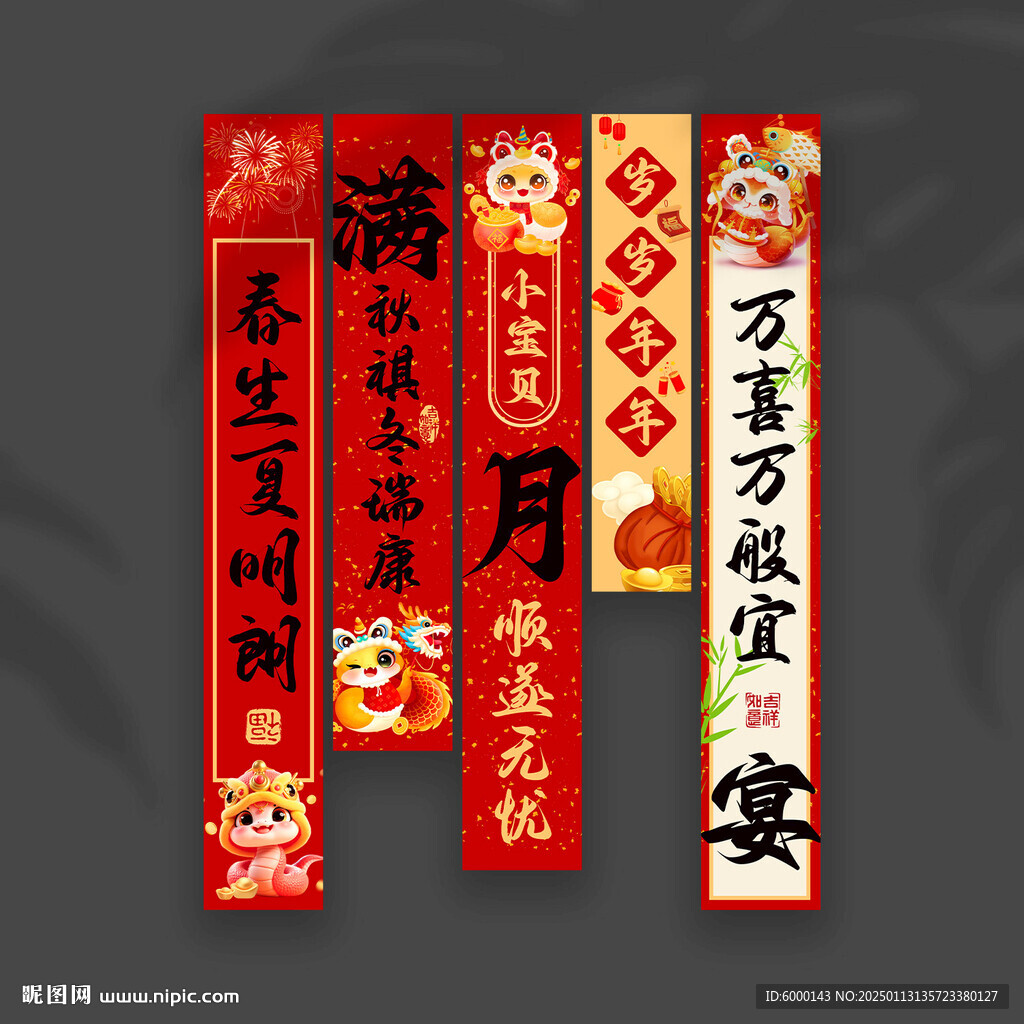 满月挂布