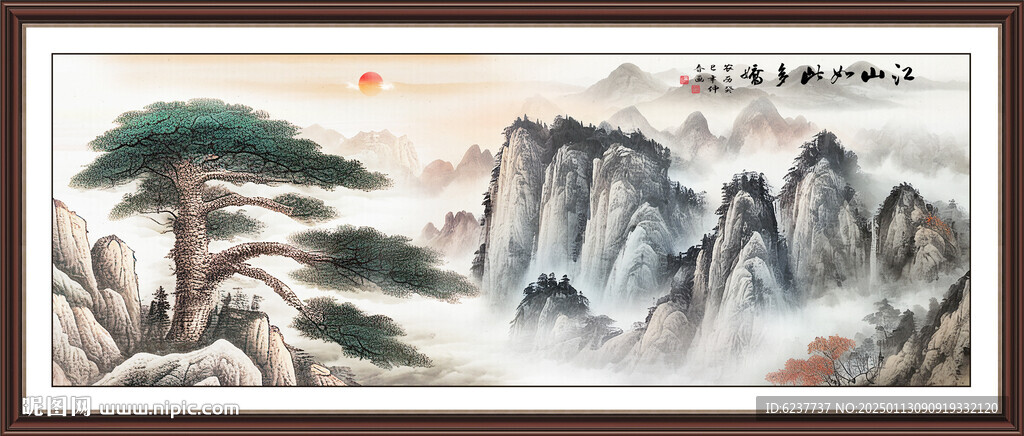 国画迎客松
